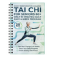 🧘 PROMO FLASH : 50% DE RÉDUCTION ! Livre « 28 Jours de Tai-Chi » – Programme Progressif pour Débutants & Séances 10 min for Bien-être à la Maison 🌿📖
